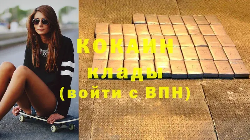 MEGA как войти  Курск  Cocaine Эквадор  магазин  наркотиков 