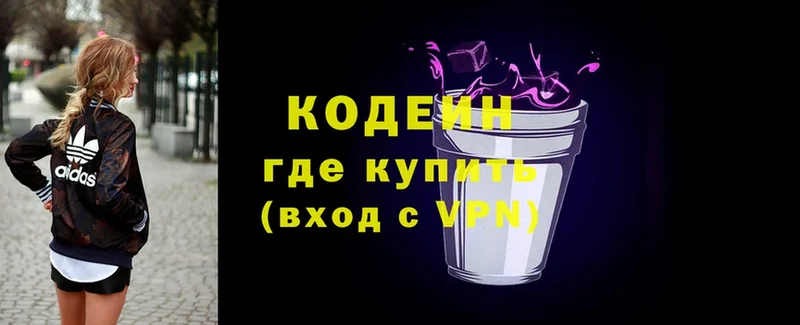 Кодеиновый сироп Lean напиток Lean (лин)  Курск 