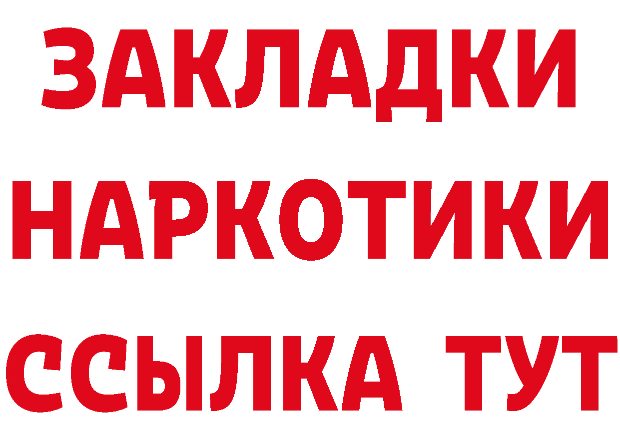 MDMA VHQ рабочий сайт это MEGA Курск